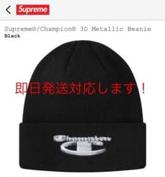 新品！送料込Champion® 3D Metallic Beanie Blackのサムネイル