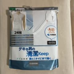 お値下げしましたCLOSSHI メンズ V首スリーブレス 2枚組 Lサイズのサムネイル