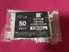 EPSON IC6CL50のサムネイル
