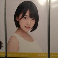 オンライン限定タンクトップ乃木坂46堀未央奈のサムネイル