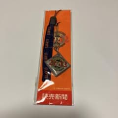 読売ジャイアンツ 2002年優勝記念ストラップ - メルカリ