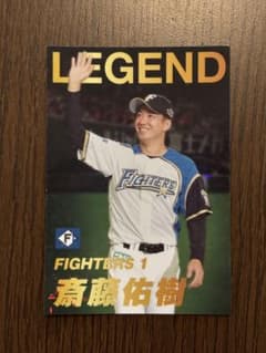 カルビー プロ野球カード LEGEND 9枚セットのサムネイル