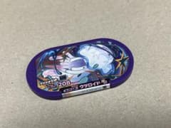 メザスタ　ウツロイド　セットで割引可のサムネイル