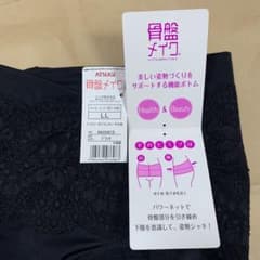 ATSUGI 骨盤メイクショーツLLサイズ値下げのサムネイル