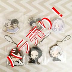 【バラ売りSALE】文豪ストレイドッグス グッズのサムネイル