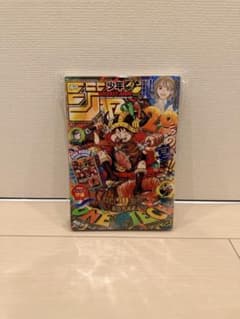 週刊少年ジャンプ33号 未開封カード付き - メルカリ