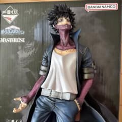 一番くじ 僕のヴィランアカデミア B賞 荼毘 MASTERLISE ヒロアカ