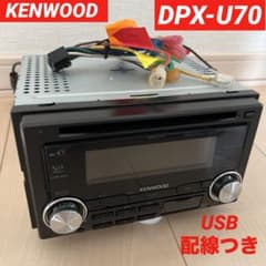 KENWOOD DPX-U70 カーオーディオ USB付き CDチューナー - メルカリ