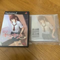 PS2 エビコレ＋キミキス Amazon特典 カレンダー 付き - メルカリ