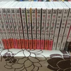 はな※プロフ必読様専用東京喰種全巻＆東京喰種:re1～４巻のサムネイル