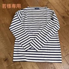 若様　専用　　　セントジェームス ボーダーカットソー 長袖　タグ付きのサムネイル