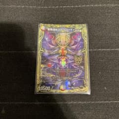 ドルファディロム　bのサムネイル