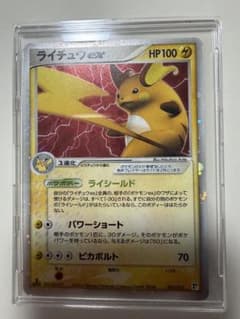 ポケモンカード ライチュウex - メルカリ