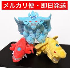 ゆる✩ぎ✩お〜　三幻神　ぬいぐるみ3点セット ゆる☆ぎ☆お～ ぬいぐるみマスコット 三幻神 3種セット - メルカリ
