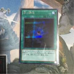 闇の誘惑 シークレットのサムネイル