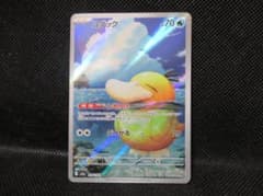 ポケカ エクバリーリエ 台湾版（繁体字中国語）psa10 | Beli pada