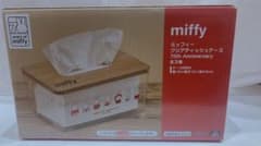 ミッフィー クリアティッシュケース 70th Anniversary　レッド　赤