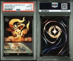 PSA10 Disney Lorcanaミニーマウス #206 3199 - メルカリ