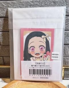 竈門禰豆子 チェキ風ブロマイド付き チェキホルダー バースデー 鬼滅の
