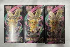 シュリンク付き未開封】ポケモンカード MEGAドリームex 3BOXセット