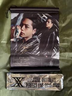 三代目 J SOUL BROTHERS 登坂広臣 ØMI タペストリーのサムネイル