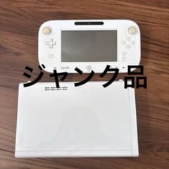 ジャンク品】Wii U 本体 ゲームパッドセット ホワイト - メルカリ