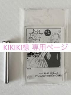 ONEPIECE DOORS アクリルジオラマコレクション第1弾のサムネイル