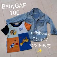 BadyGAP デニムシャツ100 &Ｔシャツのサムネイル