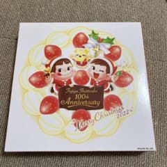不二家 クリスマス 2022のサムネイル
