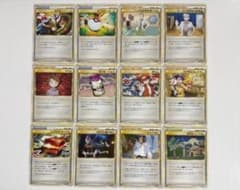 LEGEND グッズ サポーター スタジアム レジェンド まとめ売り セット