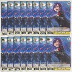 ヴァイス バンドリ 
