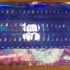 オベリスクブルーのサムネイル