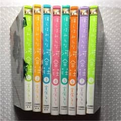 つん様専用のサムネイル