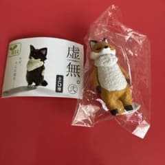 虚無 弐 キツネのサムネイル