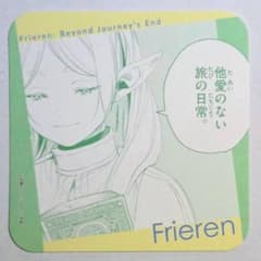 Frieren　② Random Coaster Kyoto Manga Anime Fair 2026 Funeral Frieren