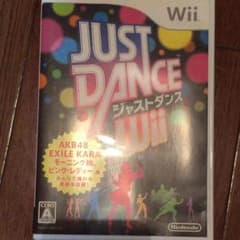 ジャストダンスのサムネイル