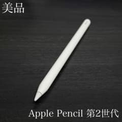 美品 正常動作確認済み Apple Pencil 第2世代 v1 - メルカリ