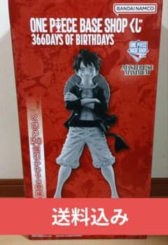 ONE PIECE BASE SHOP 복권 루피 코믹 컬러 미개봉