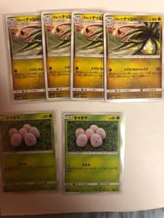 ポケモンカード ナッシーレアセットのサムネイル