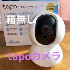tapoパンチルトネットワークWiFiカメラのサムネイル