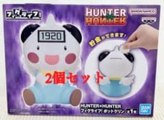 HUNTER×HUNTER フィグライフ! ポットクリン 2個セットのサムネイル