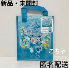 디즈니 씨 25주년 주빌리 블루 레저 시트 디즈니 씨
