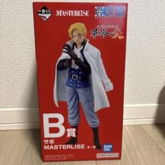 [개봉 완료] BANDAI MASTERLISE 사보 B상 피규어