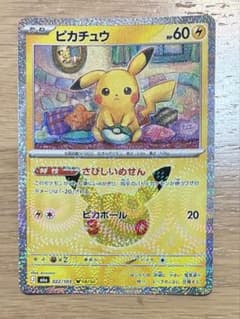 あお様 リクエスト 2点 まとめ商品のサムネイル