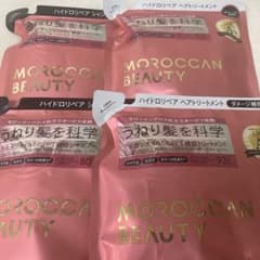 モロッカンビューティー シャンプー&トリートメント 詰め替え 2セットのサムネイル