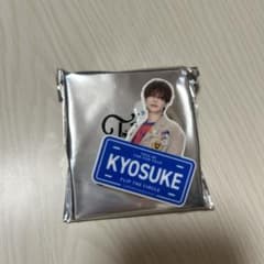 INI 藤牧京介　ネームプレート　など　グッズ5個セット INI XQUARE 藤牧京介 ネームプレート 【公式通販】