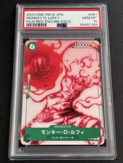ONE PIECEカード ルフィ PSA10 アンコールパック表記 - メルカリ