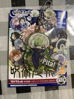 呪術廻戦 狗巻棘 ぴたアクキーのサムネイル