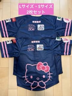 【L・S2枚セット】ハローキティ ソフトバンクホークス ユニフォームのサムネイル