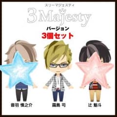 送料無料】霧島司 ラバーストラップのサムネイル